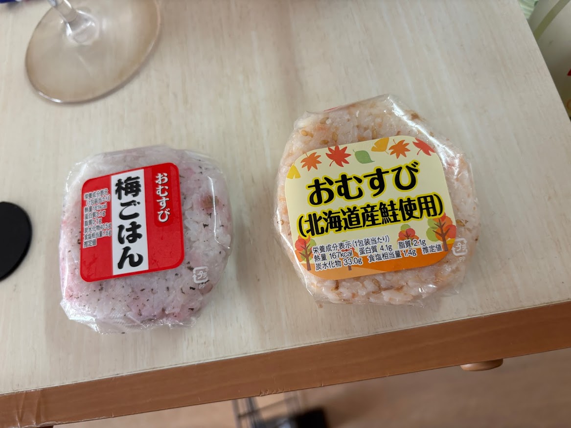 おにぎり二つ（梅ごはんおむすび、北海道産鮭使用おむすび）
