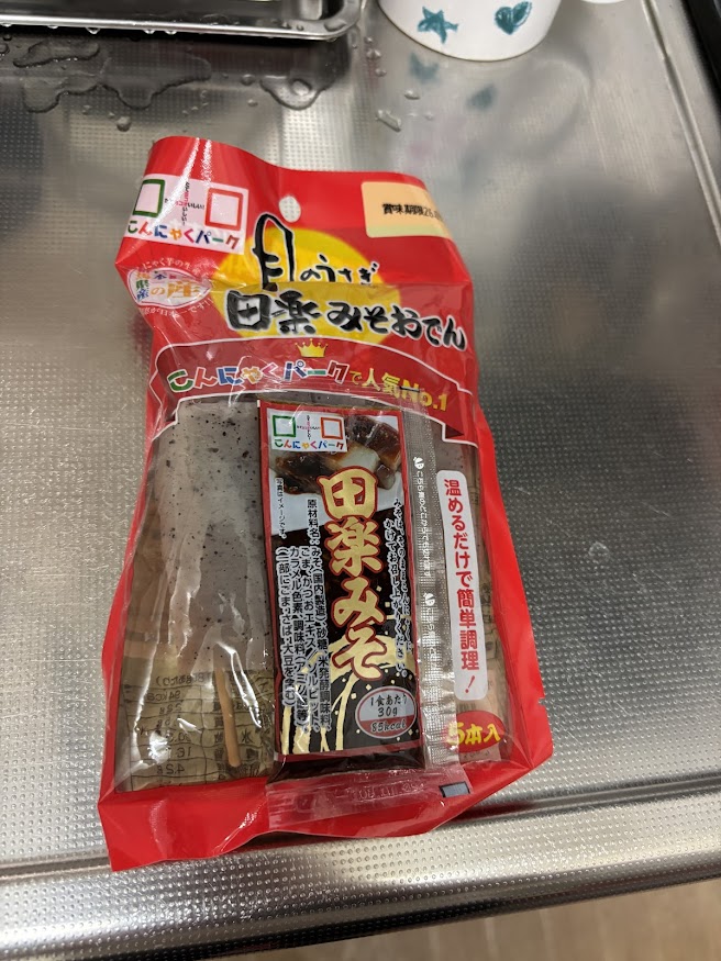 こんにゃくパーク 月のうさぎ 田楽みそおでん