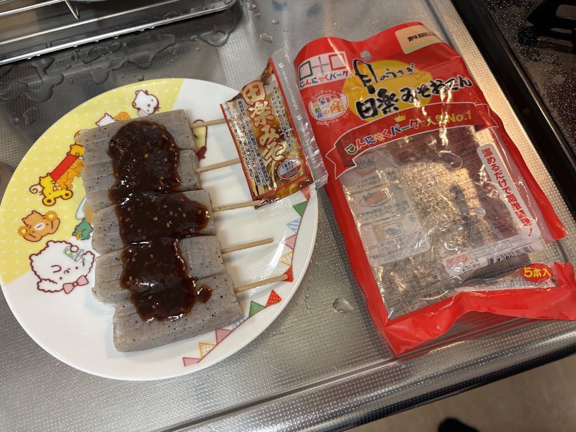 こんにゃくパーク 月のうさぎ 田楽みそおでん
