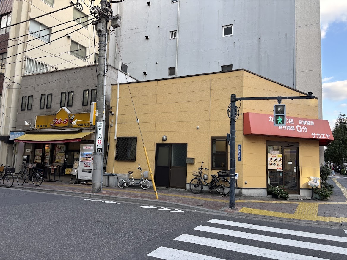 新御徒町駅近くの「カレーの店 自家製造 待ち時間0分 サカエヤ」店舗外観