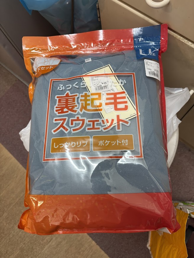 トライアル西友花小金井店でふっくら、あったか裏起毛スウェット買ってきた【WARM SWEAT B-01 243-4058 205611F】