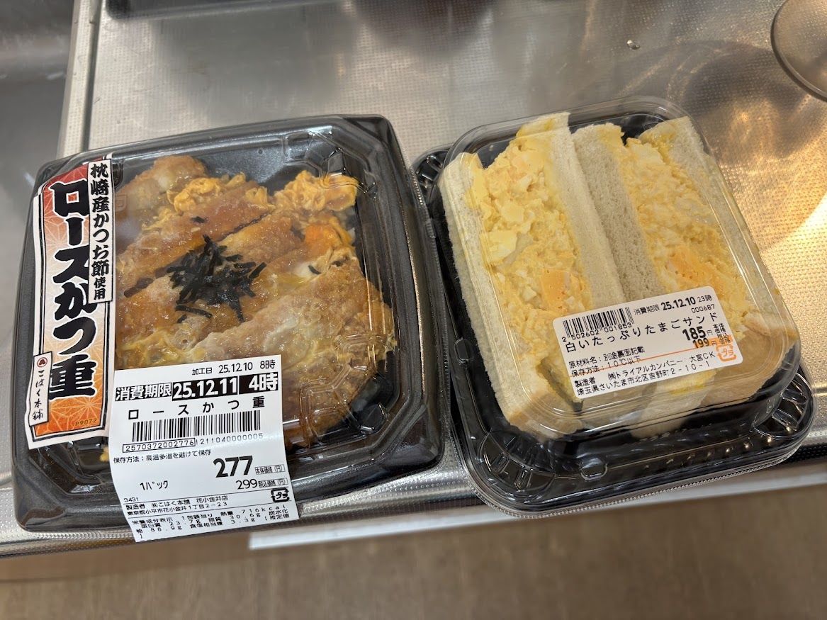 トライアル西友花小金井店で買ってきたロースかつ重、白いたっぷりたまごサンド