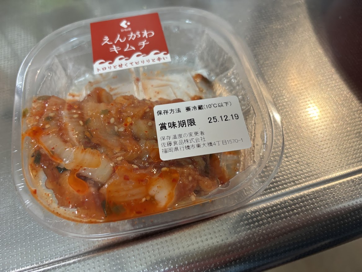 トライアル西友花小金井店で買ってきた 福岡県の佐藤食品 えんがわキムチ（トロリと甘くてピリリと辛い）