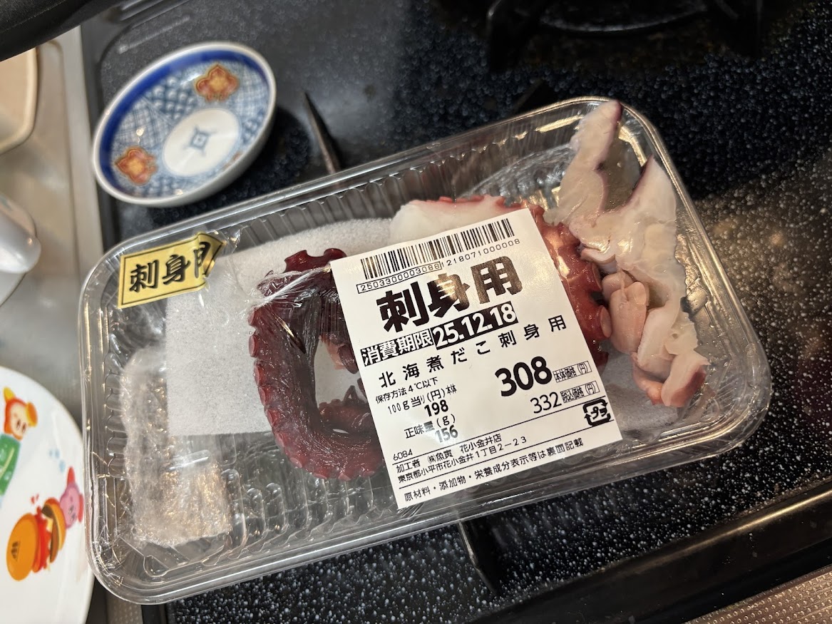 トライアル西友花小金井店で買ってきた北海煮だこ刺身用（北海道産ヤナギダコ（蛸（タコ）））