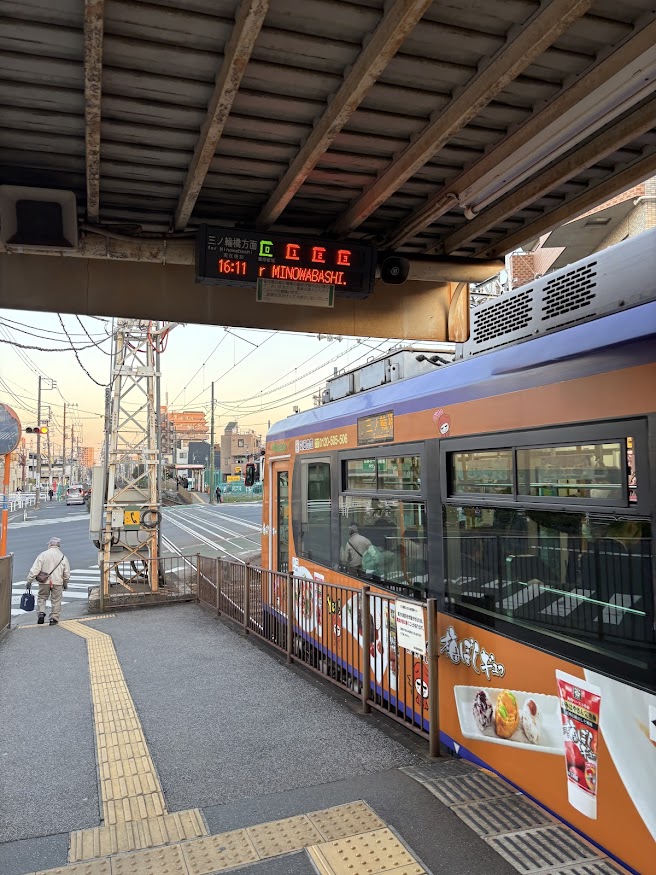 都電荒川線（東京さくらトラム）梶原停留場