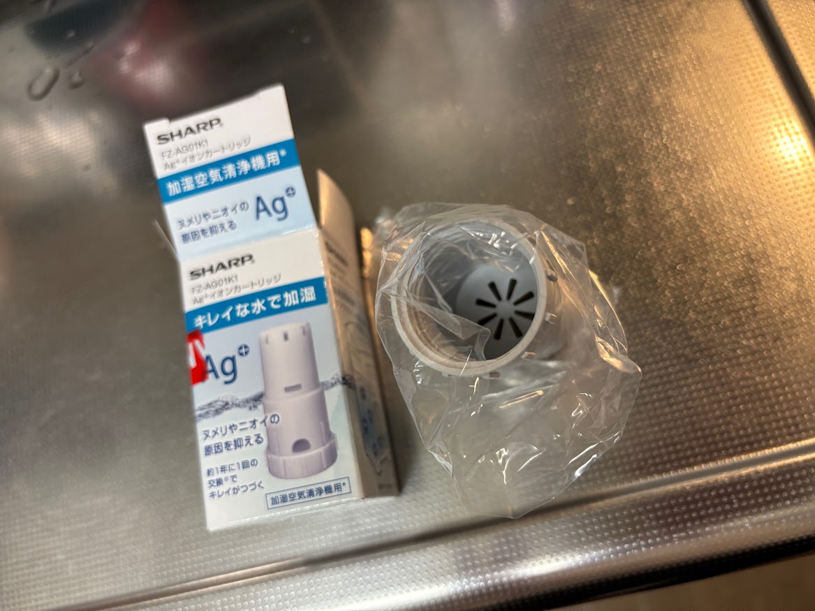 加湿トレー（水タンク）内の水のヌメリやニオイの原因を抑えるAG＋（FZ-AG01K1Ag＋イオンカートリッジ）