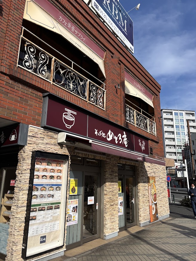 そば処 めとろ庵 門前仲町店 店舗外観