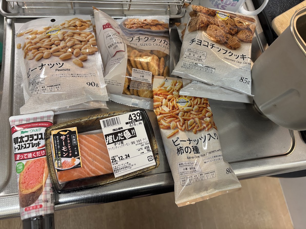 ピーコックストアで買ってきたヴェルデ 明太フランス風トーストスプレッドやPBのピーナッツやプチクラッカーにチョコチップクッキーに、サーモンなど