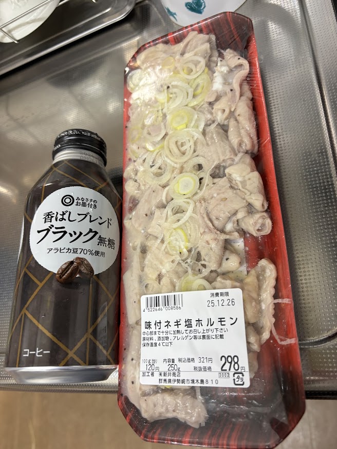 トライアル西友花小金井店で買ってきたみなさまのお墨付き 香ばしいブラック無糖 コーヒー缶、味付ネギ塩ホルモン