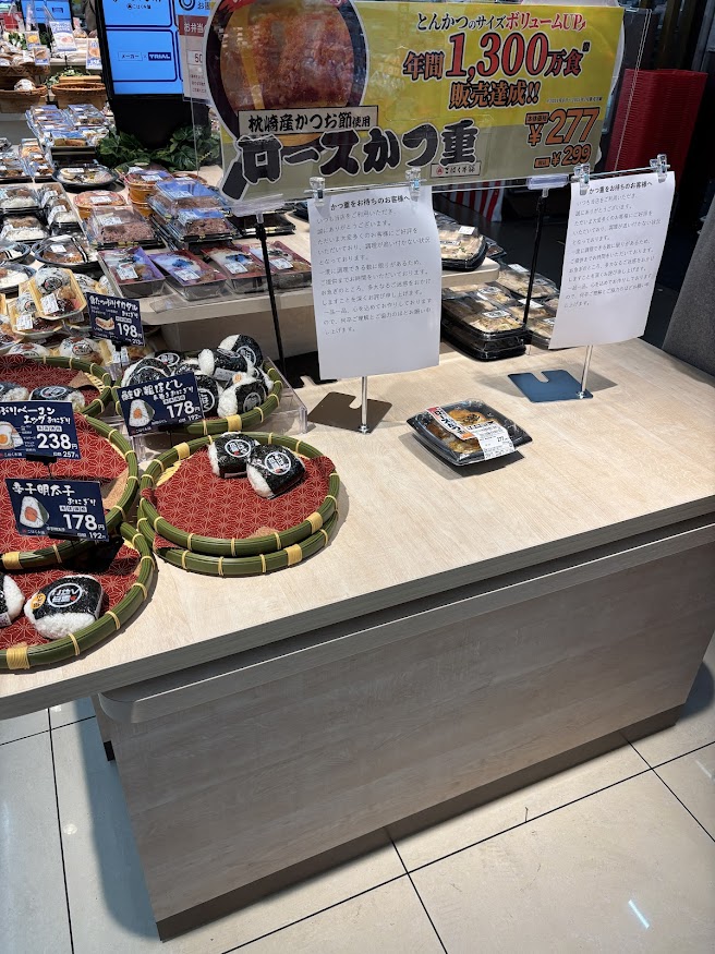 2025年12月27日17時頃のトライアル西友花小金井店 「こはく本舗 枕崎産かつお節使用 ロースかつ重（カツ丼）」売り場で調理が追いつかず