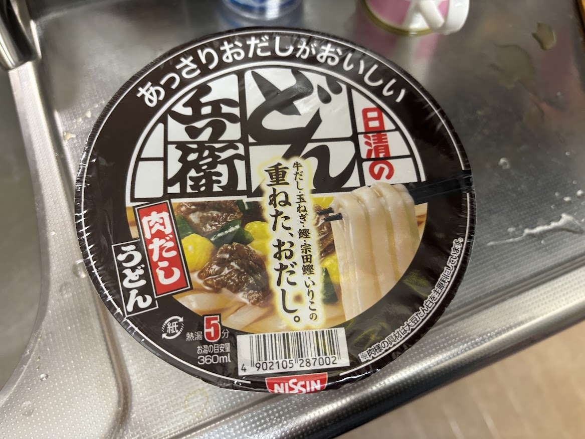 日清のどん兵衛 あっさりおだしがおいしい 肉だしうどん（牛だし・j玉ねぎ・鰹・宗田鰹・いりこの重ねた、おだし）