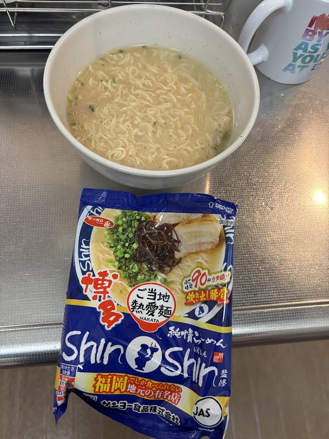 サッポロ一番 博多ご当地熱愛麺 純情らーめん しんしん（Shin Shin）袋麺完成