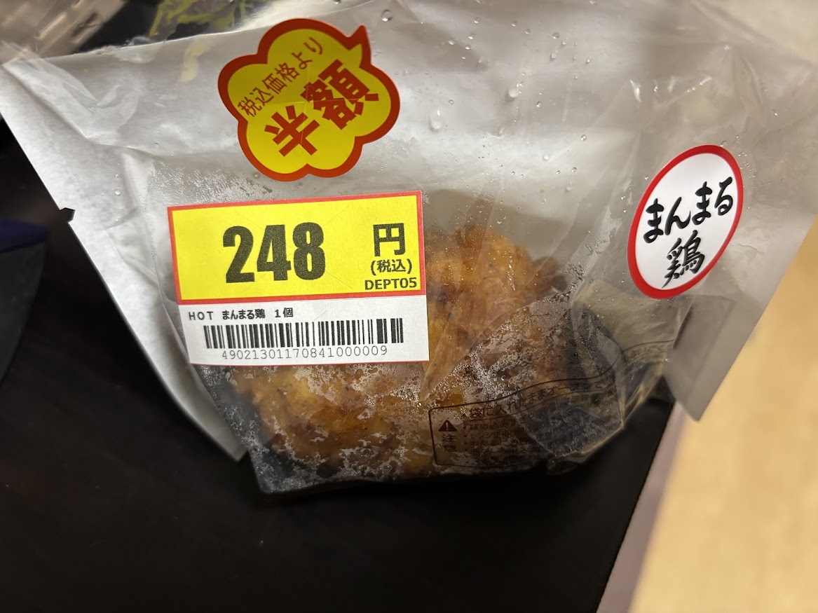 ローソン まんまる鶏