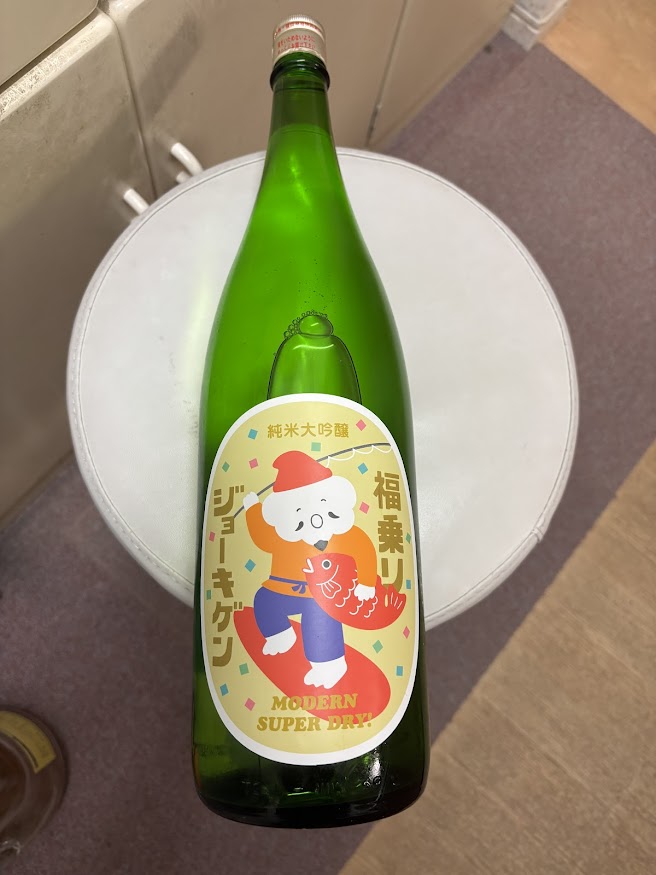 山形県 「酒田酒造」の日本酒「福乗りジョーキゲン モダン超辛口 純米大吟醸 無濾過生原酒」（Concept  Workers  Selection（コンセプトワーカーズセレクション））【上喜元】