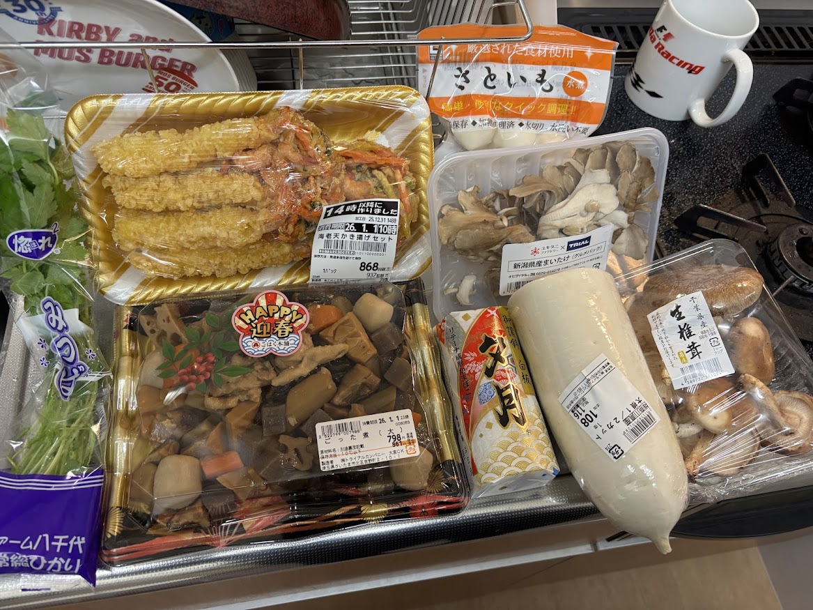 トライアル西友花小金井店で買ってきたみつば、さといも、海老天かき揚げセット、新潟県産まいたけ、ごった煮（大）、御蒲鉾 白板 夕月、大根、生椎茸