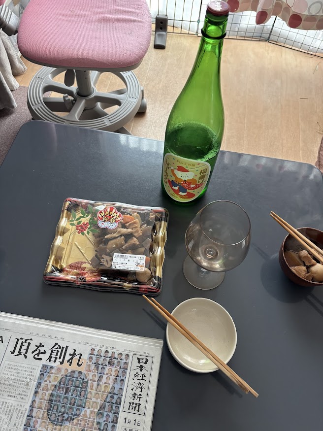 ごった煮(大)と日本酒「福乗りジョーキゲン モダン超辛口 純米大吟醸 無濾過生原酒」と雑煮