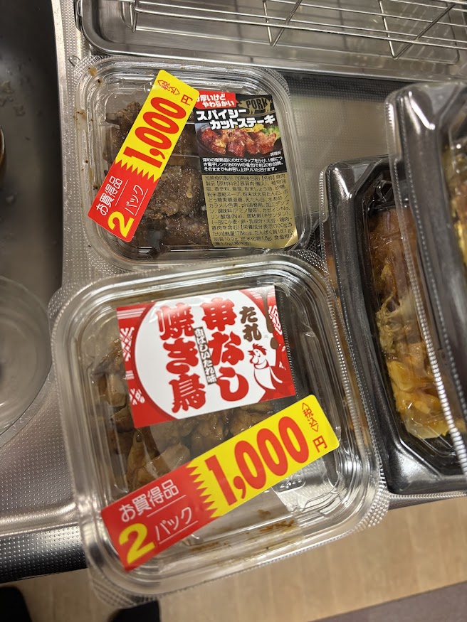 トライアル西友花小金井店 スパイシーカットステーキと串なし焼き鳥 たれ(2パック税込み1000円)