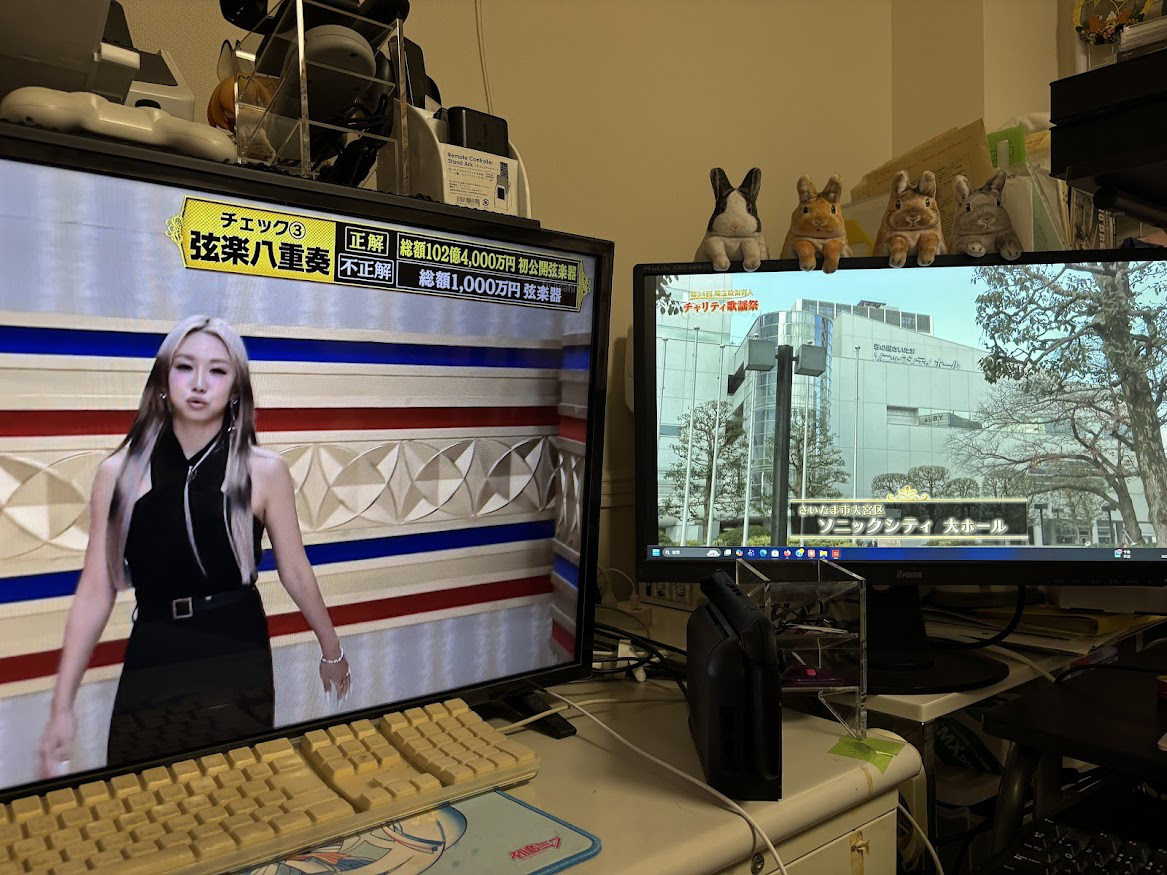 芸能人格付けチェック! 81連勝中GACKT相方は?上沼マジ泣き!竹内涼真に異変? テレビ朝日(Ch.5)と第34回埼玉政財界人チャリティ歌謡祭 テレ玉(Ch.3)