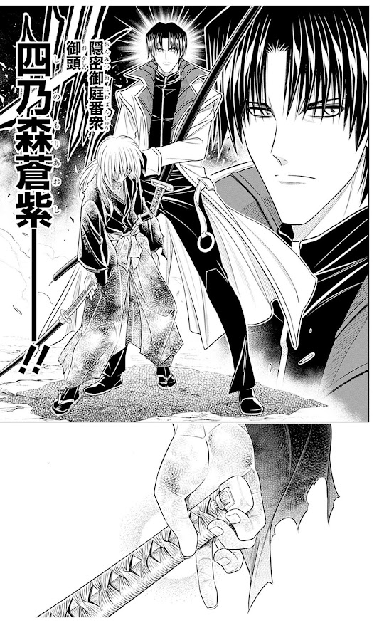 るろうに剣心―明治剣客浪漫譚・北海道編で四乃森蒼紫キター！！！！