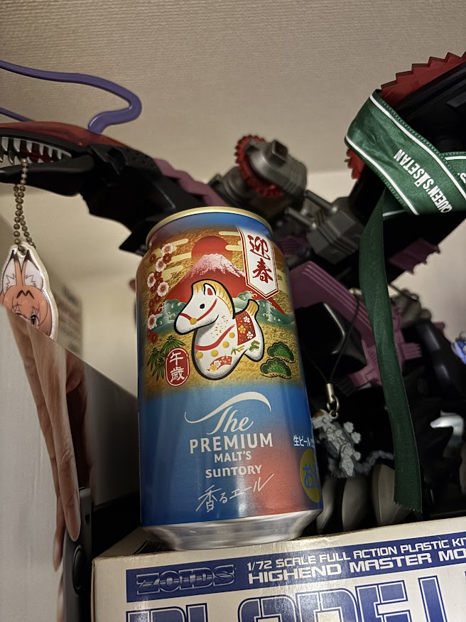 【2026迎春 午歳パッケージ】サントリーのビール ザ・プレミアム・モルツ「香るエール」【プレモル（The PREMIUM MALT'S）】