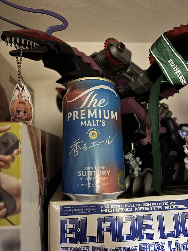 サントリーのビール ザ・プレミアム・モルツ「香るエール」【プレモル（The PREMIUM MALT'S）】