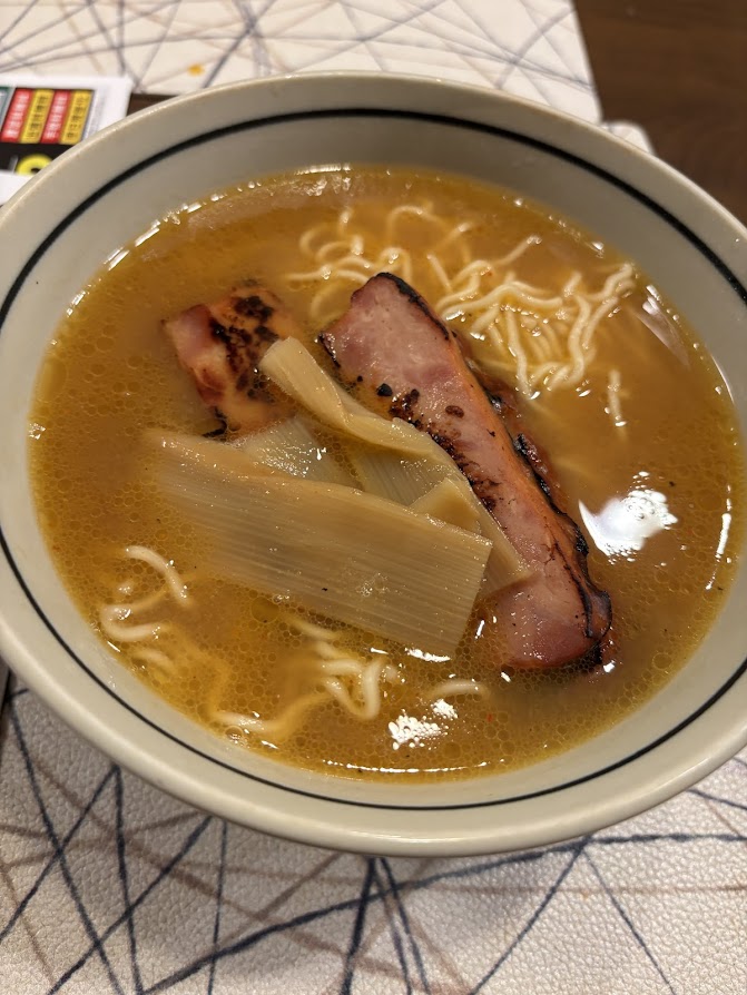 藤原製麺 生 旭川の老舗 みそラーメンのよし乃 本店 みそ味