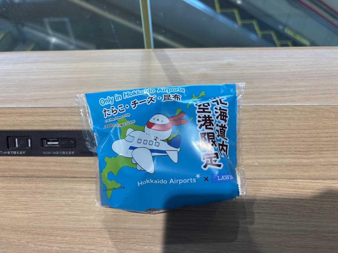 ローソン 新千歳空港ゲートラウンジ店で買った北海道内空港限定 第2弾 たらこ・チーズ・昆布おにぎり