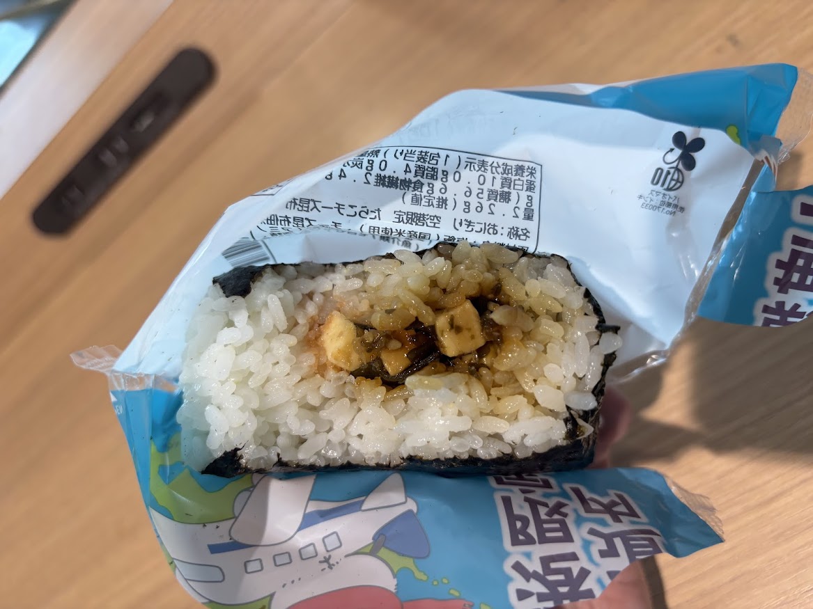 北海道内空港限定 第2弾 たらこ・チーズ・昆布おにぎりの中身