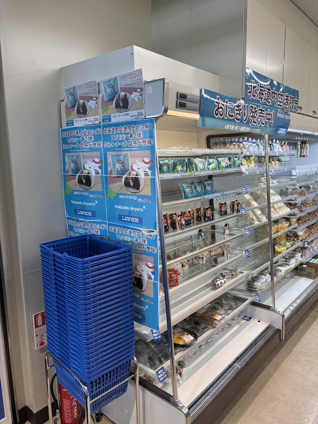 ローソン 新千歳空港ゲートラウンジ店で北海道内空港限定 第2弾 たらこ・チーズ・昆布おにぎりの案内