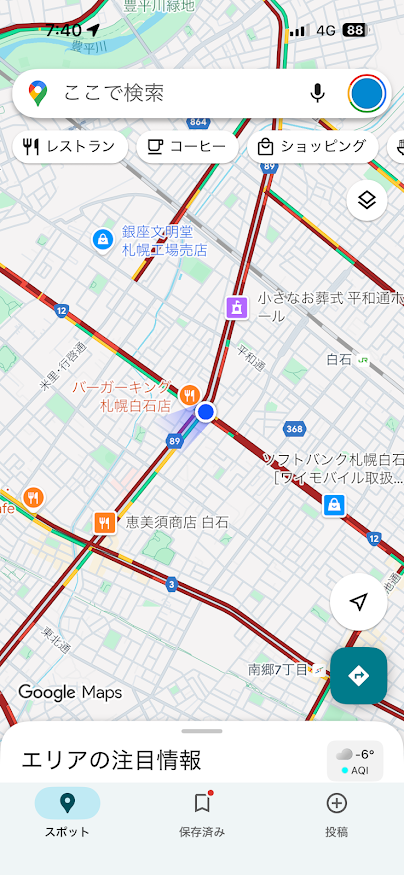 札幌のJR白石駅と市営地下鉄東西線 白石駅間ぐらいのGoogle Mapで雪で大渋滞