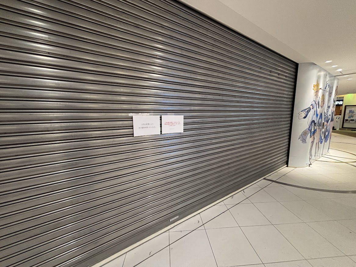 雪ミク スカイタウンは大雪のため臨時休業