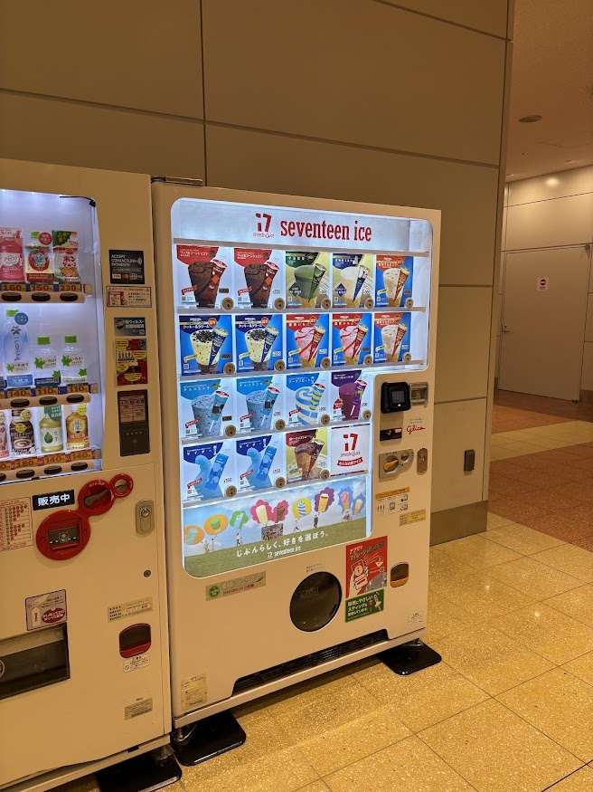 羽田空港第2ターミナルのずんだシェイク自販機がなくなっていた