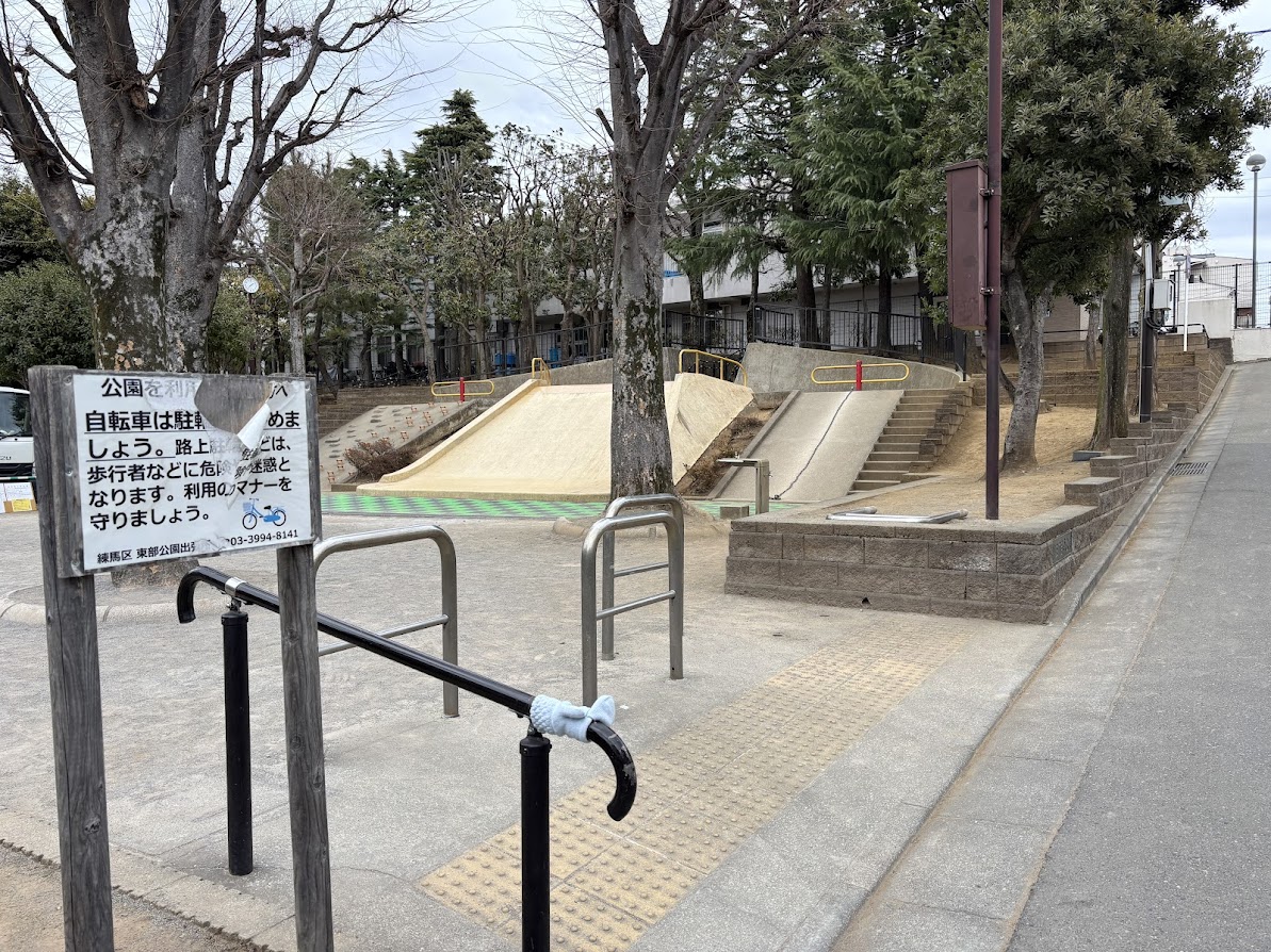 練馬区立 三丁目森公園