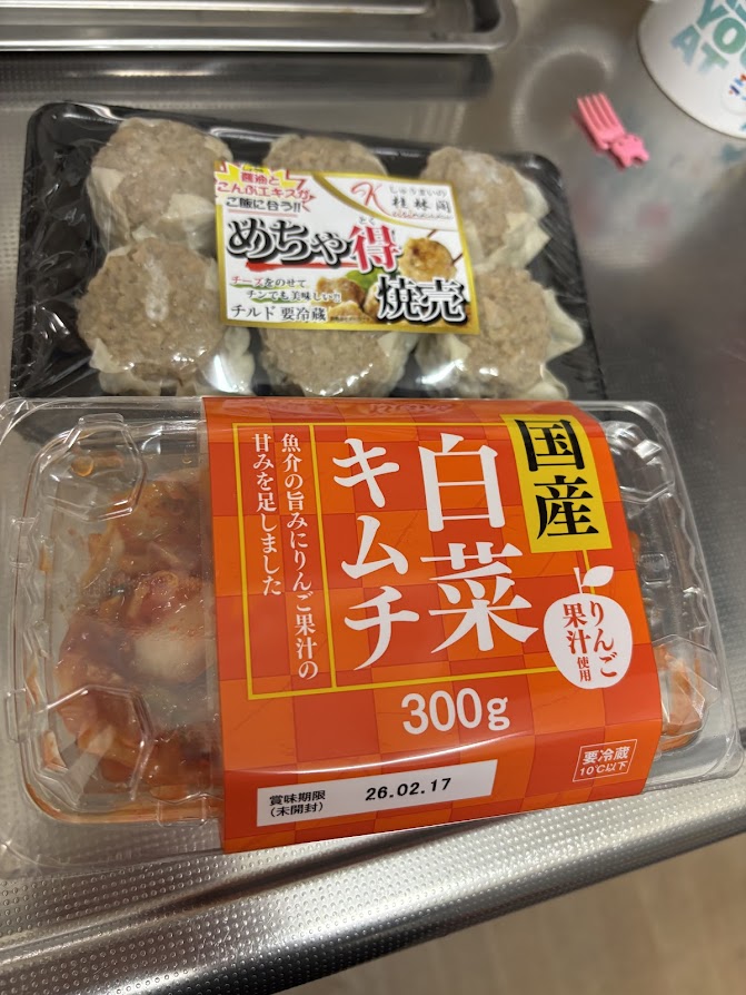 トライアル西友花小金井店で買ってきたしゅうまいの桂林閣 醤油と昆布エキスがご飯に合う！！めちゃ得 焼売とトライアル 国産 りんご果汁使用 白菜キムチ