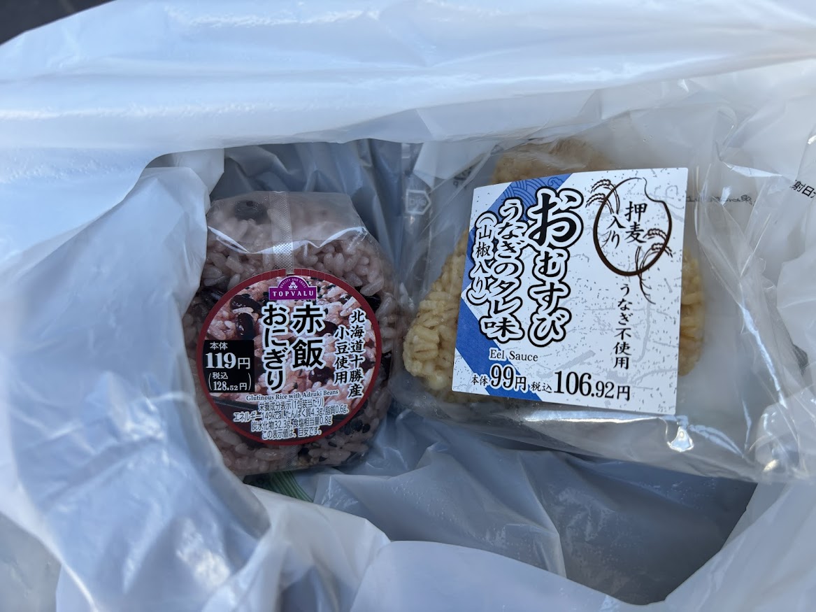 押麦入り おむすび うなぎのタレ味（山椒入り）うなぎ不使用、赤飯おにぎり。合計235円＞まいばすけっと 北品川2丁目店