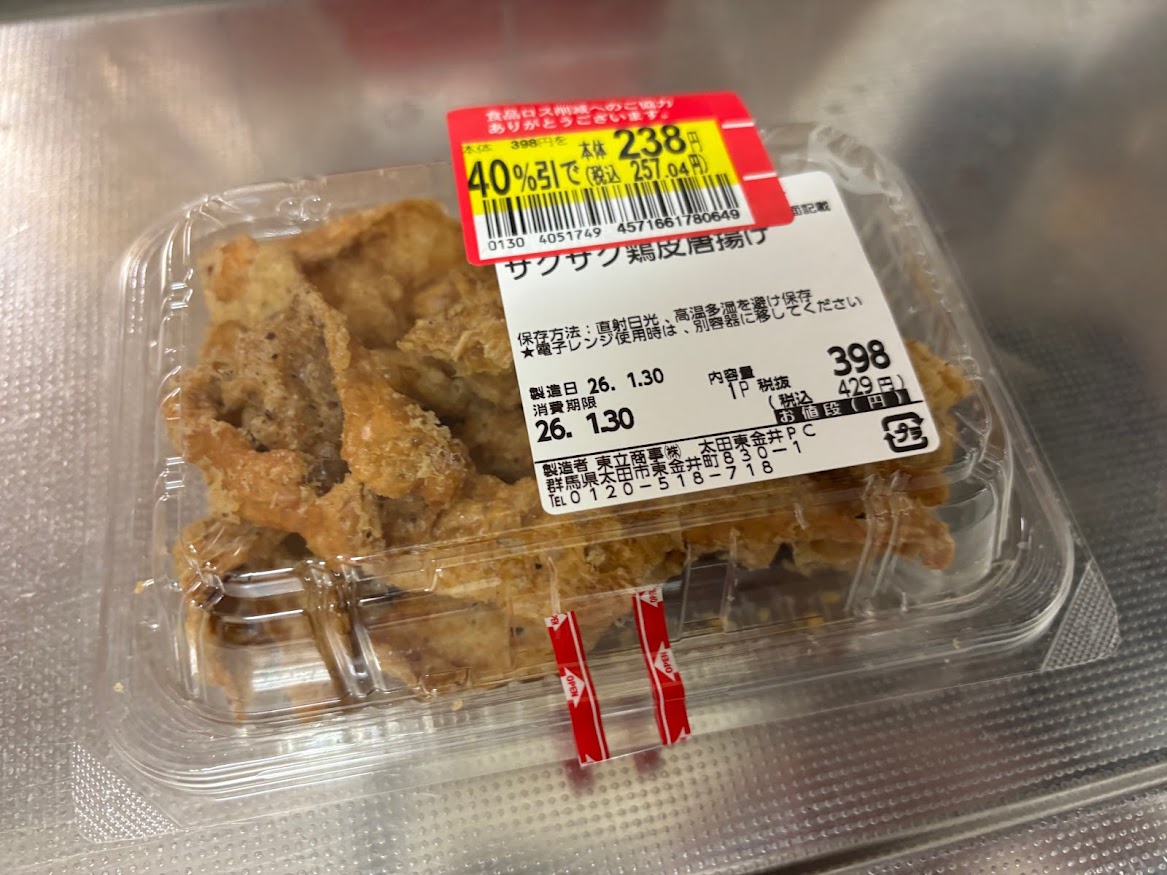 ピーコックで買ってきた総菜のザクザク鶏皮唐揚げ