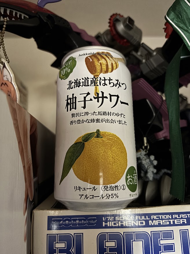 北海道麦酒醸造の「北海道産はちみつ柚子サワー」