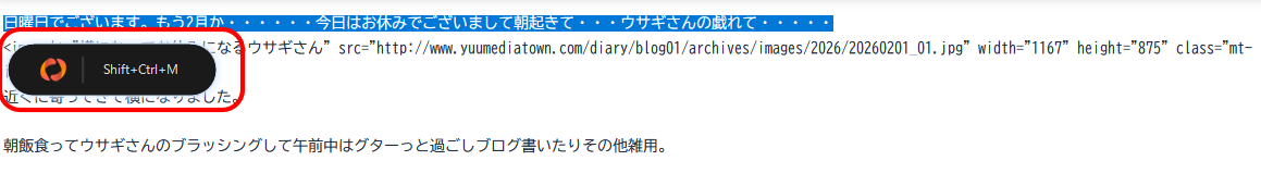 ATOK for WindowsのVerUPで文章作成アシスタント「ATOK MiRA」（文字を選択するとSHIFT＋Ctrl＋Mの表記が）