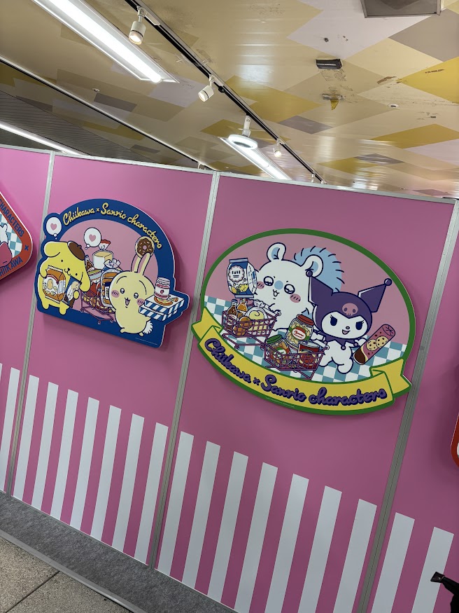 ちいかわ×サンリオキャラクターズコラボのポップアップストア（1/23(金)～2/9(月)までの期間限定でJR池袋駅南口改札前イベントスペース）