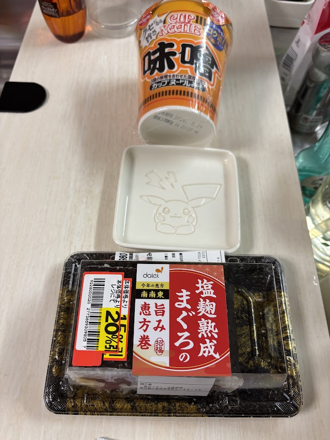 カップヌードル味噌、もずく酢、ダイエー小金井店で買ってきた2割引きの塩熟成まぐろ 旨み恵方巻