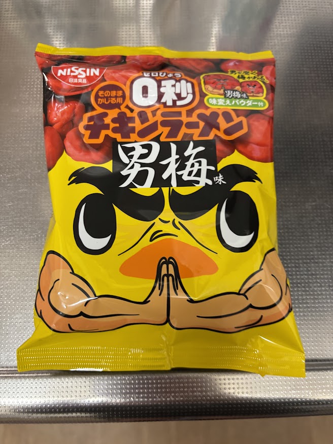 0秒チキンラーメン 男梅味パウダー付（「男梅」と "濃くて梅ぇ" コラボ!）