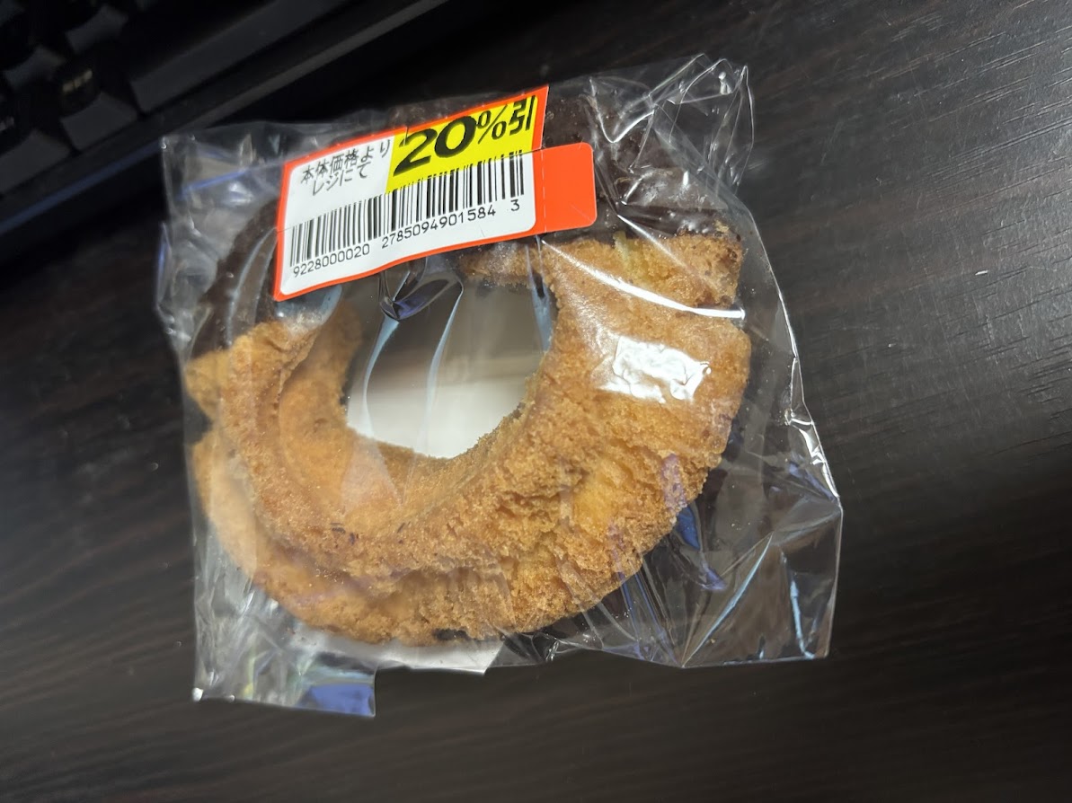 ダイエー小金井店で買ってきた2割引きのオールドファッション（ドーナツ）
