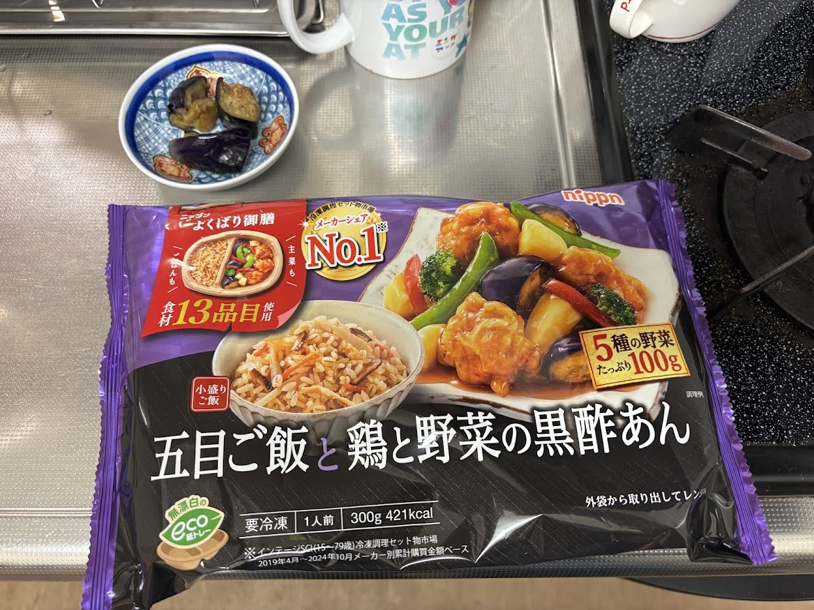 ニップン よくばり御膳 五目ご飯と鶏と野菜の黒酢あん