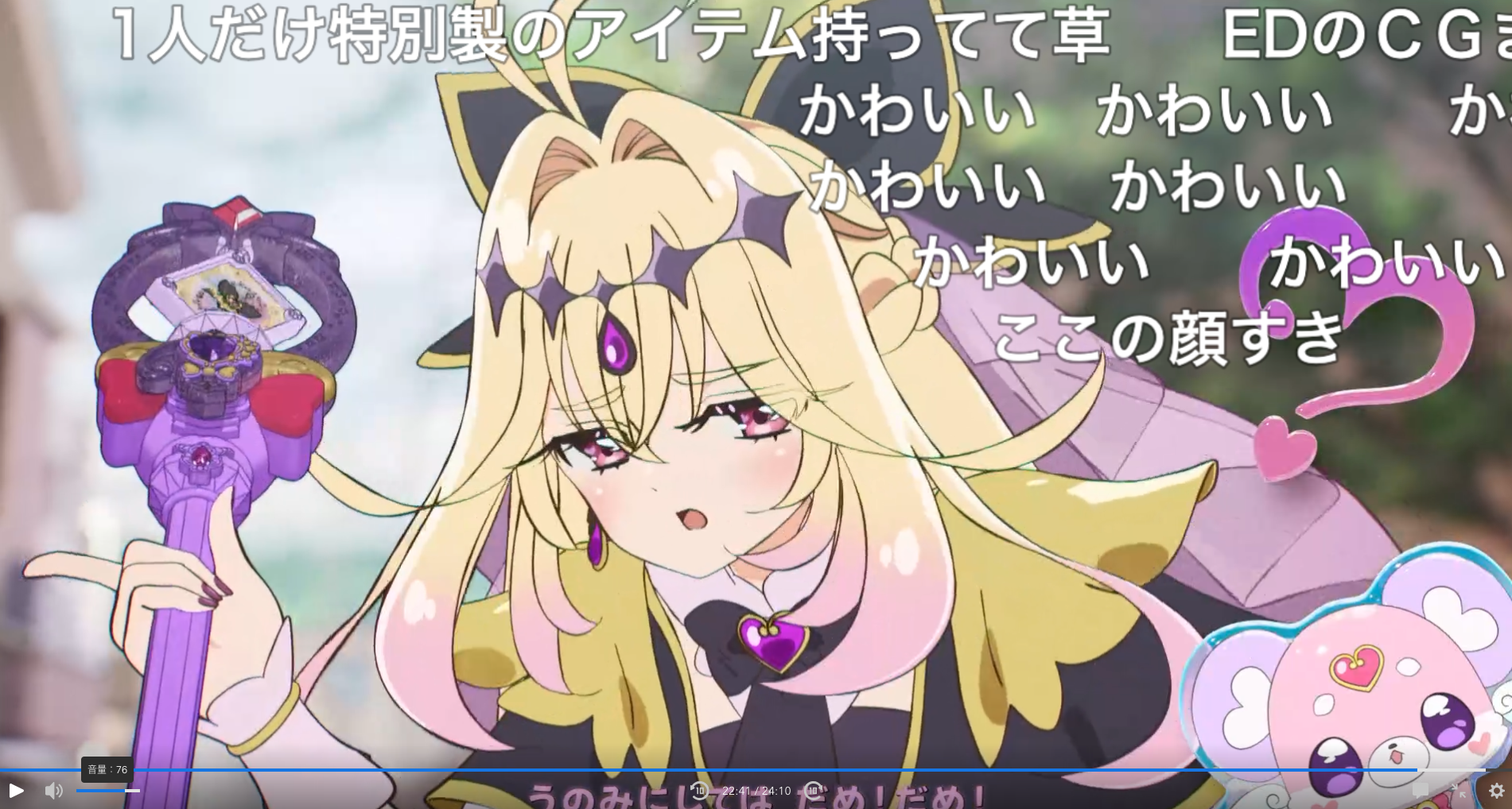 名探偵プリキュアのキュアアルカナ・シャドウ（エンディングのダンス）