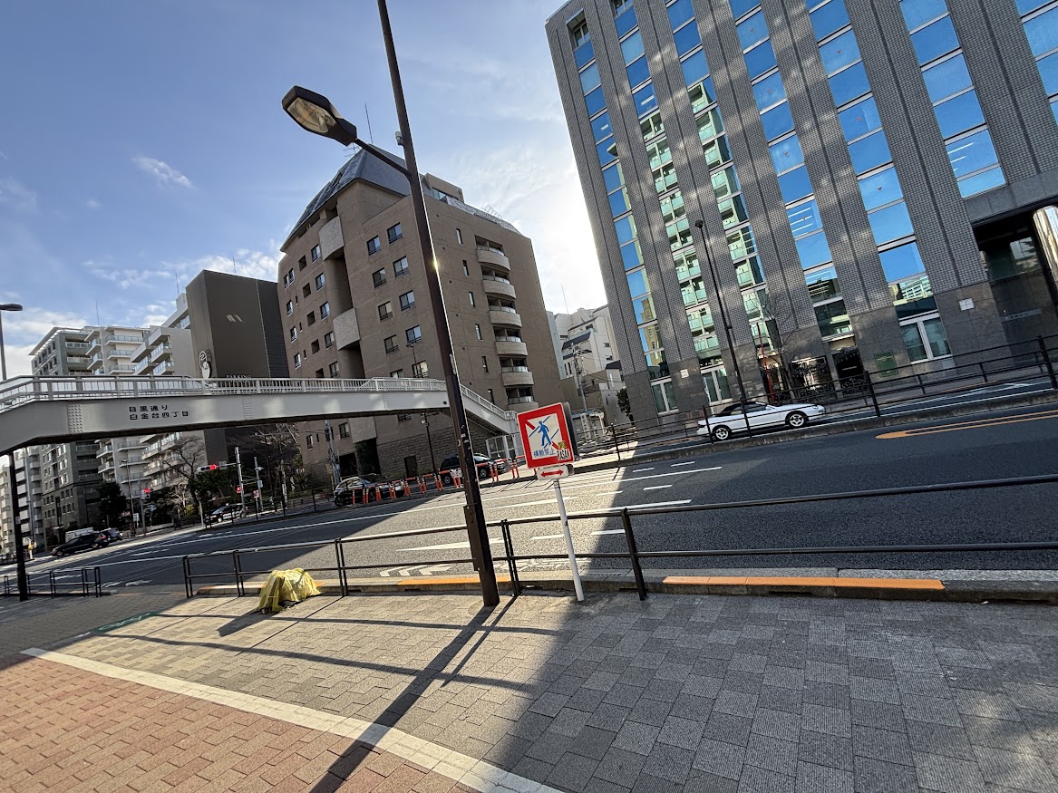 白金台駅前から瑞聖寺方面