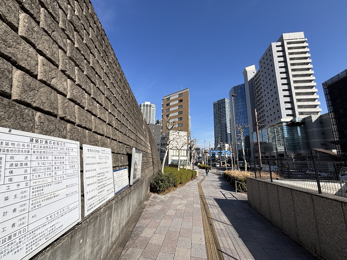 白金高輪駅前から東京タワーや麻布十番方面