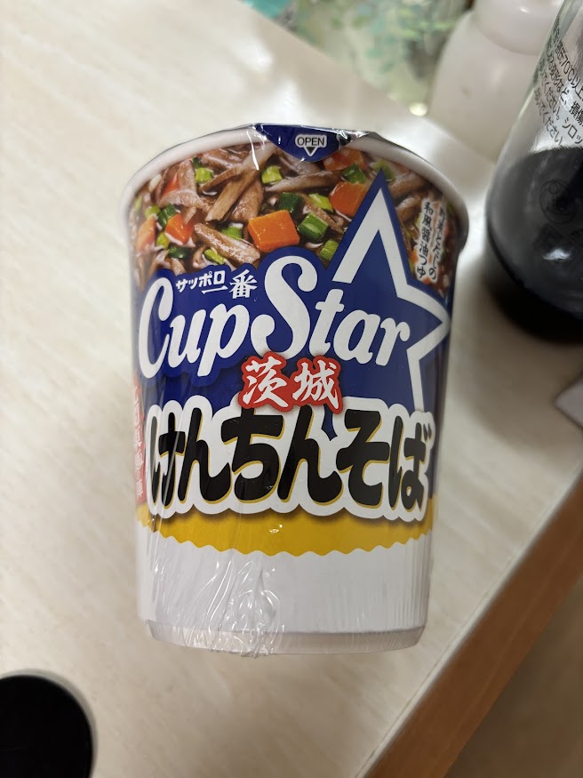 サッポロ一番 カップスター 期間限定 カップ蕎麦「茨城 けんちんそば」を食べた【北関東 麺の陣 野菜とだしの和風醤油つゆ】