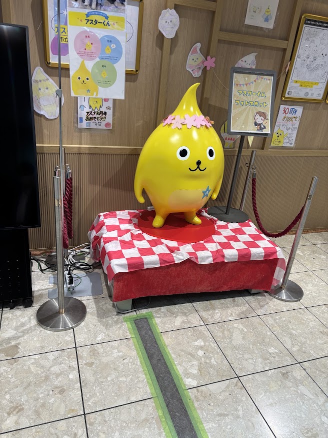 田無アスタ専門店街(ASTA)のマスコットキャラクター アスター君