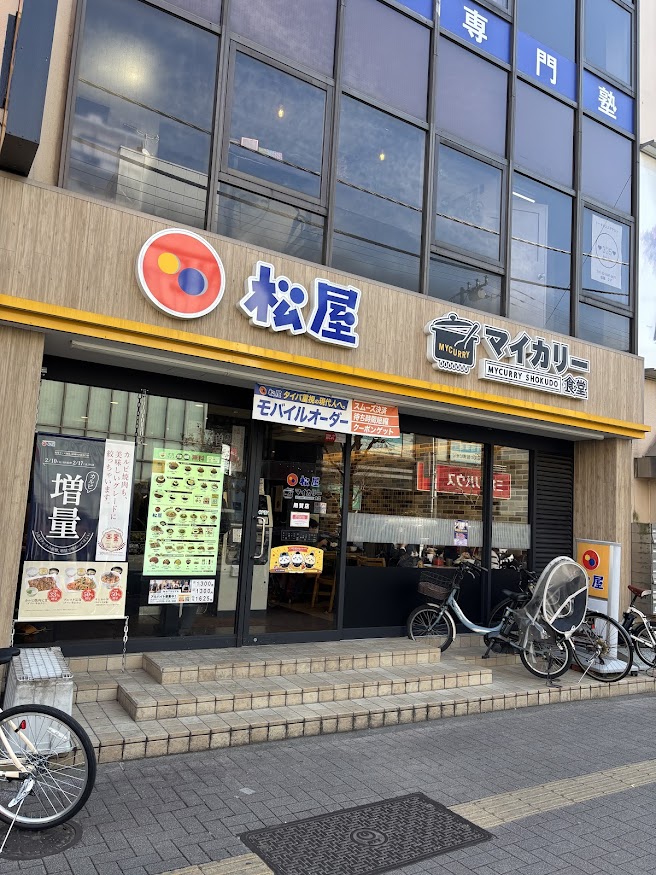 松屋 用賀店（マイカリー食堂併設）店舗外観