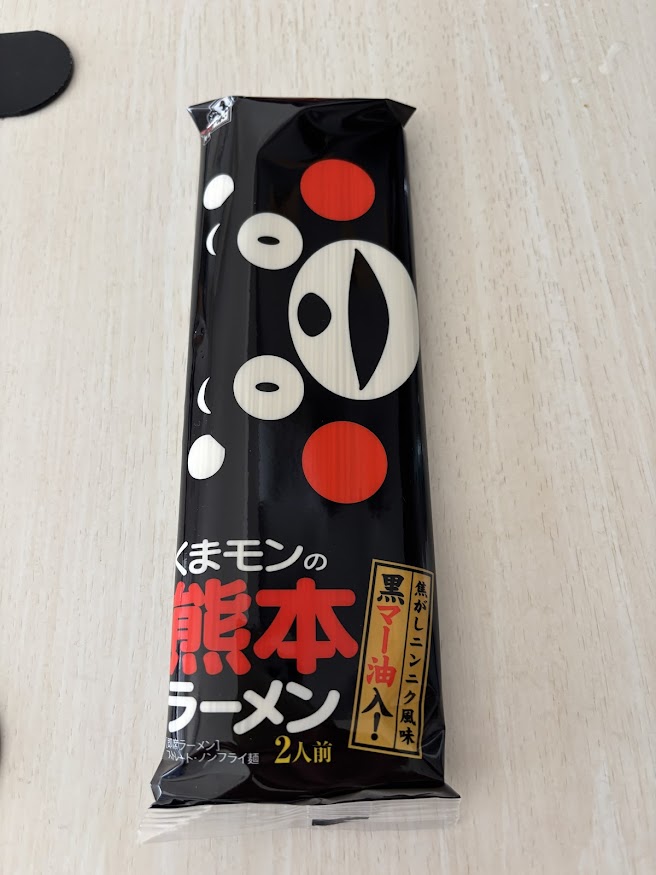 くまモンの熊本ラーメン（焦がしニンニク風味 黒マー油入！）